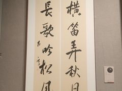 -四川美术馆