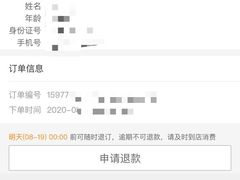 -瑞慈体检上海闵行机构
