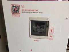 -首都医科大学附属北京友谊医院(西城院区)