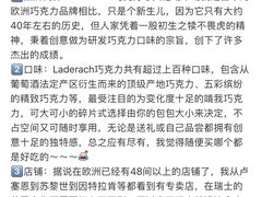 -Laderach 莱德拉(上海环贸iapm店)
