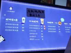 -一只酸奶牛(奎星楼店)