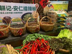-农耕记·湖南土菜(halo广场店)