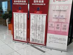 -爱特精英KET·PET·雅思托福·国际课程(苏悦广场店)