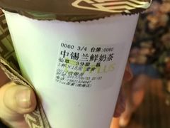 锡兰鲜奶-TPLUS茶家(淮海店)