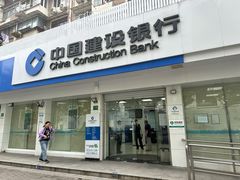 -中国建设银行(上海华池路支行)