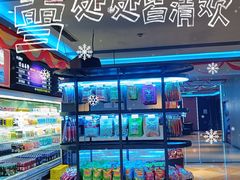 -开乐迪KTV(石桥店)