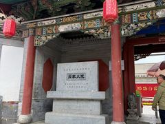 -阎锡山故居