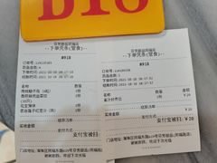 -芬芳甜品(同福路店)