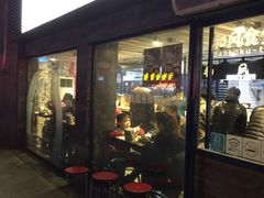 -京和风食堂·定食寿喜锅(保利樾广场店)