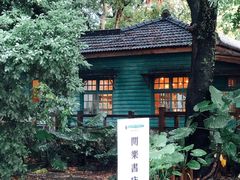 -诚品(信义店)