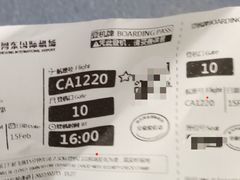 -银川河东国际机场