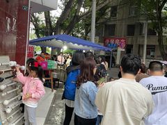 -兰烘糕