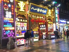 门面-八一路好吃街(雨田商务大厦店)