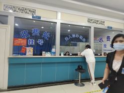 -成都军建医院·疤痕诊疗中心