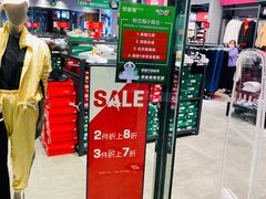 -砂之船奥莱(南京江宁店)