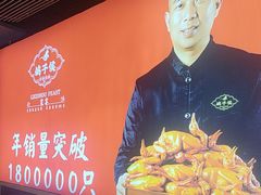 -鸽子侯·家宴·平价海鲜(市图书馆店)