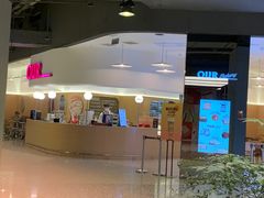 -OUR Bakery(SKP-S店)