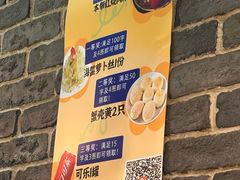 -老瑞福上海菜(人民广场店)