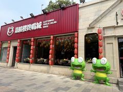 -嘉陵楼馋嘴城(簋街总店)