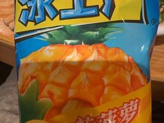 -渝厨生态火锅(合川区府店)