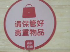 -北京云月居川菜馆(杏口路店)