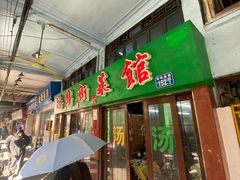 -海鲜街菜馆(海珠南路店)