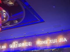 -红盔甲·小龙虾(车公庙店)