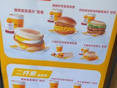 -麦当劳(启迪香山店)