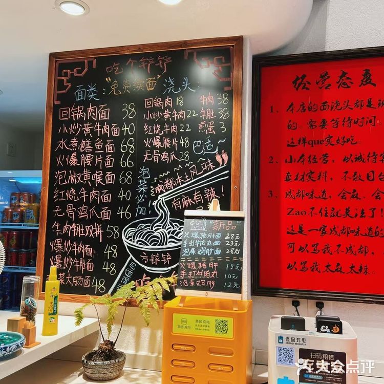 被这碗土豆泥拌面香迷糊了🍜