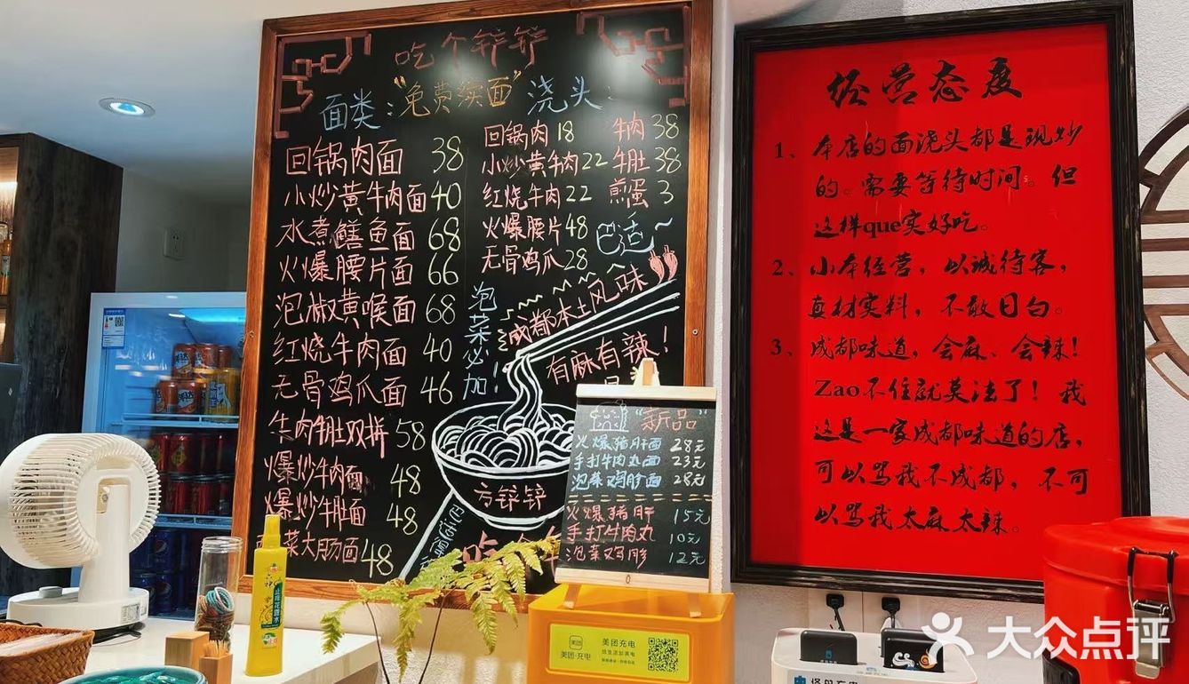 被这碗土豆泥拌面香迷糊了🍜