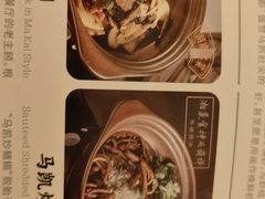 -马凯餐厅(地安门店)