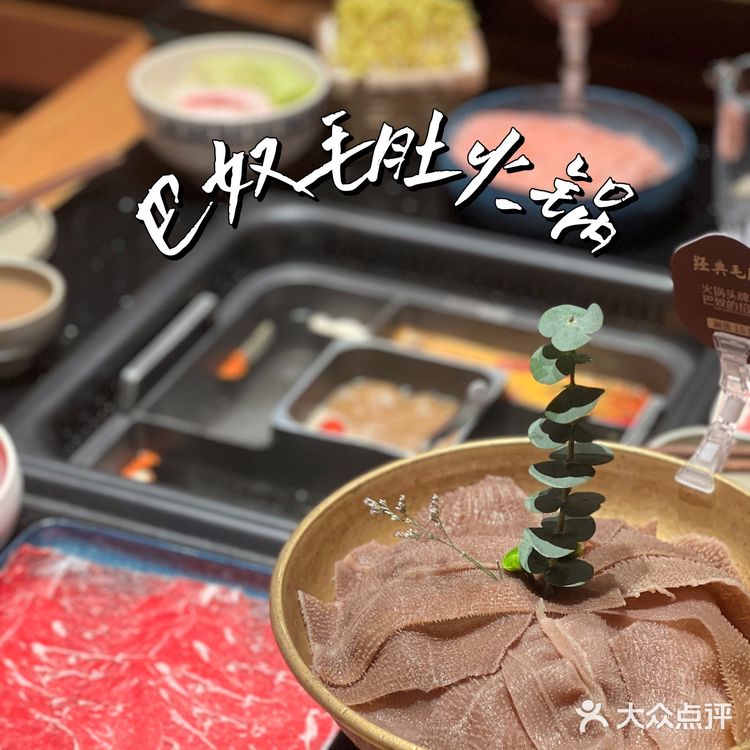 夏日里的美味暴击！火锅配奶茶玩出新花样！