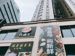 -盒马鲜生(曜一城店)