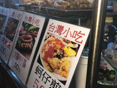 -六合夜市