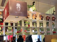 -老佛爷炭火蛙锅直营(清滨路总店)