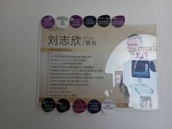 -洁铭新加坡医美