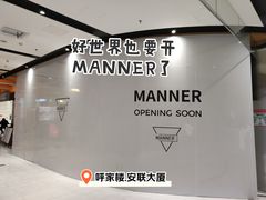 -好世界商业广场(北京国际中心店)