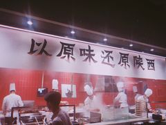 -大师兄·西北小馆(南沙万达广场店)