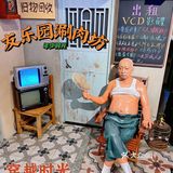 [火锅]吃北京老字号涮肉，感受八十年代儿时情怀❗️