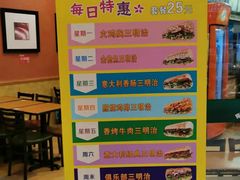 -赛百味SUBWAY(财富购物中心店)