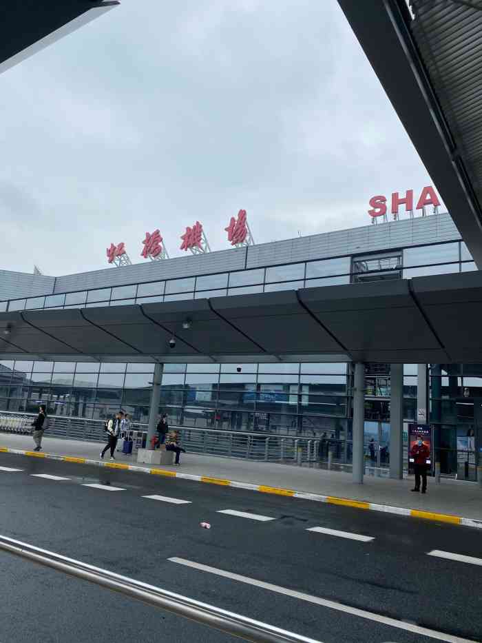 上海虹桥国际机场2号航站楼