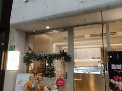 -LING 法式甜品(茂名北路店)