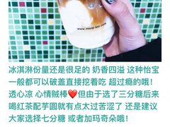 -茉沏(光启城店)