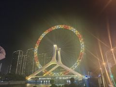 -天津之眼摩天轮