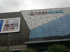 -万达广场(泰州海陵店)