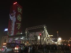 -弹丸滋地(天津天河城购物中心店)