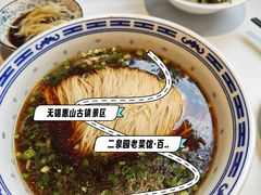 -二泉园老菜馆·百年无锡菜