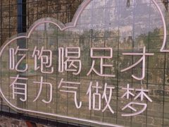 -南塘老街