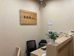 -Banana本娜娜·按摩养生SPA(上海湾店)