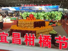 -中国农业博物馆